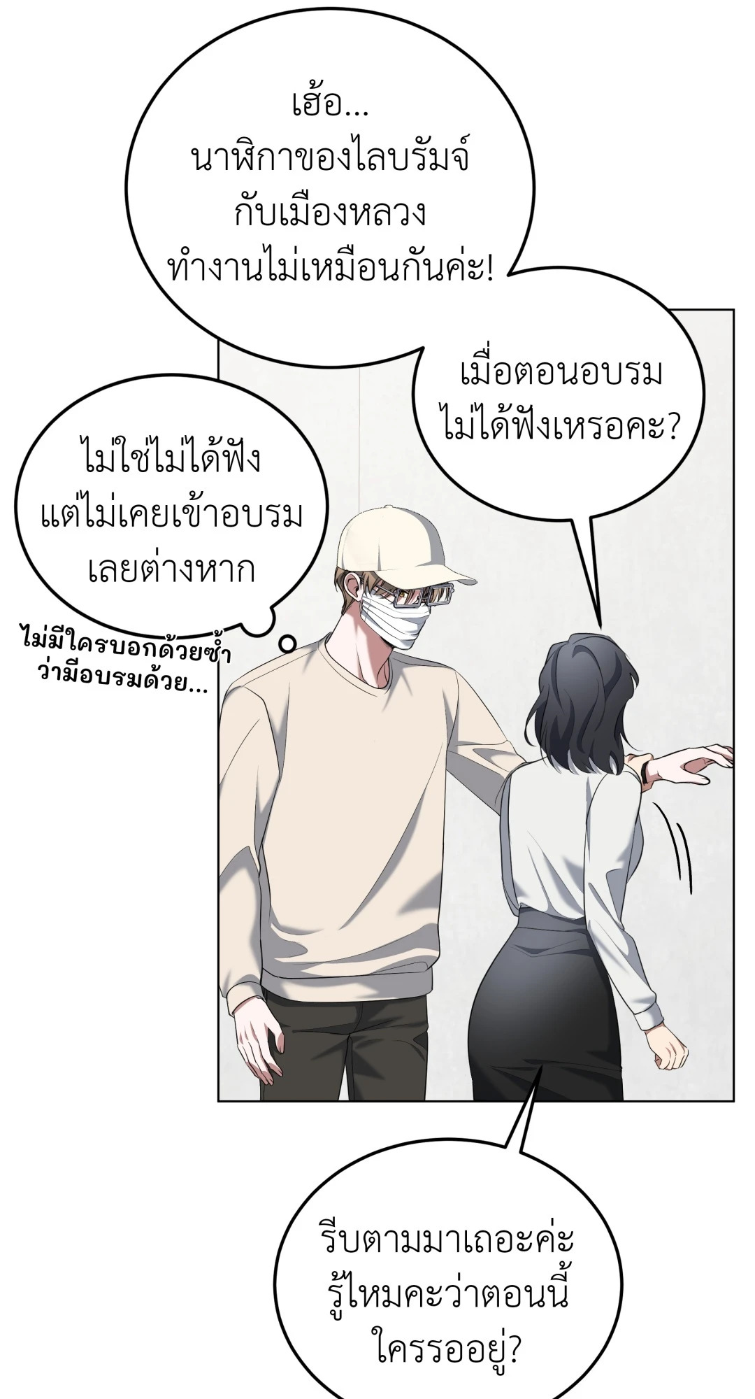 หน้า 63