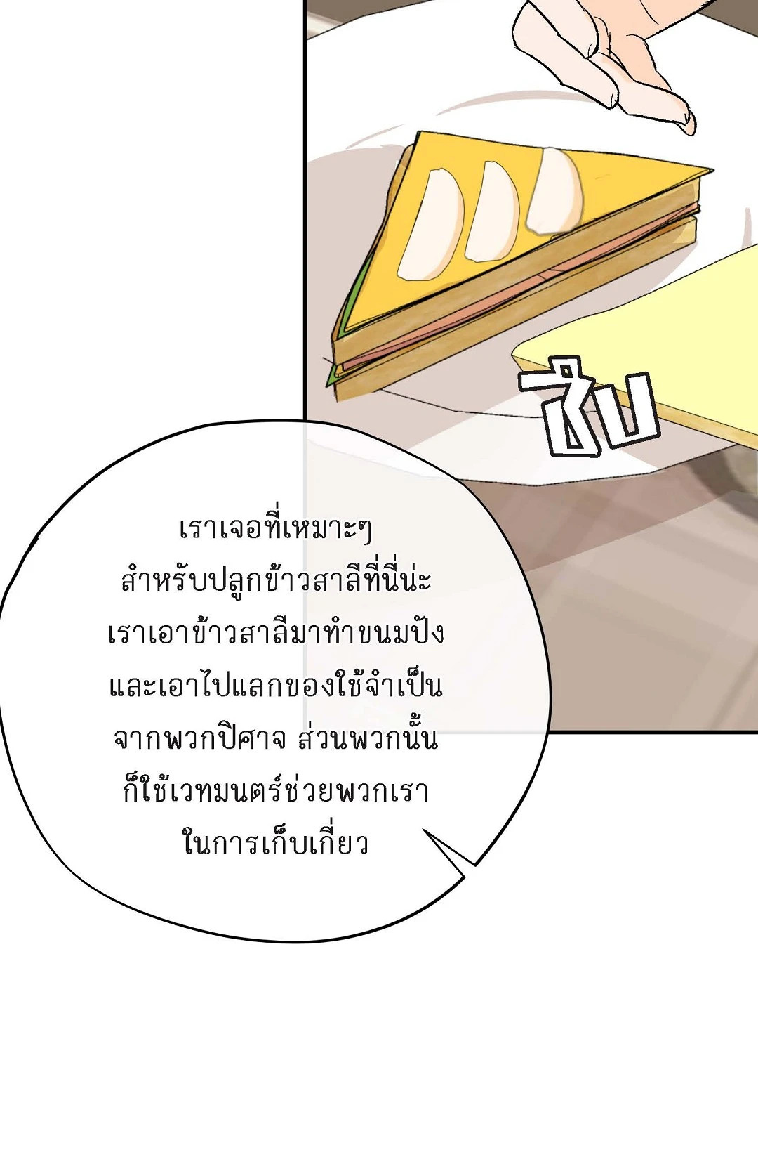 หน้า 22