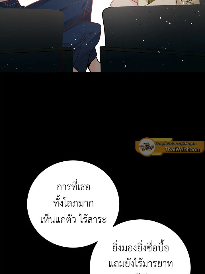 หน้า 89