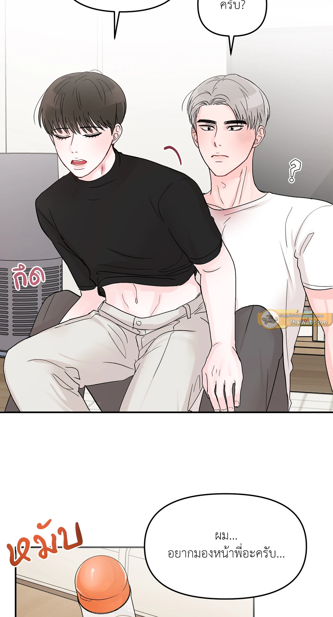 หน้า 47