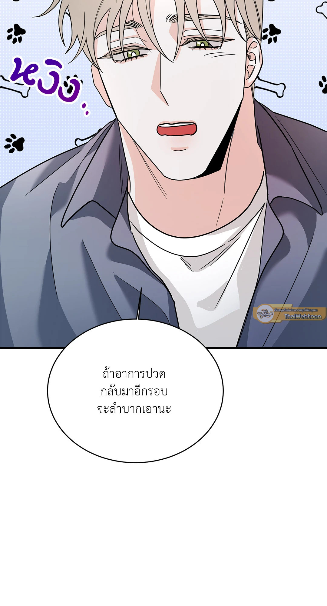 หน้า 65