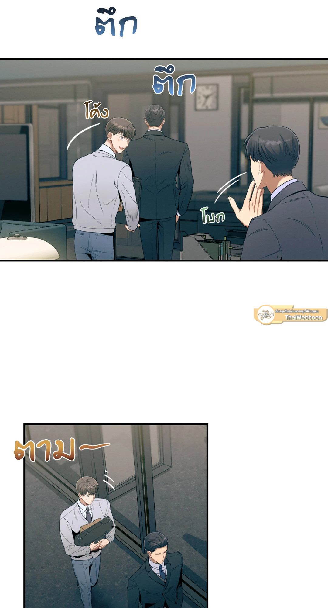 หน้า 46