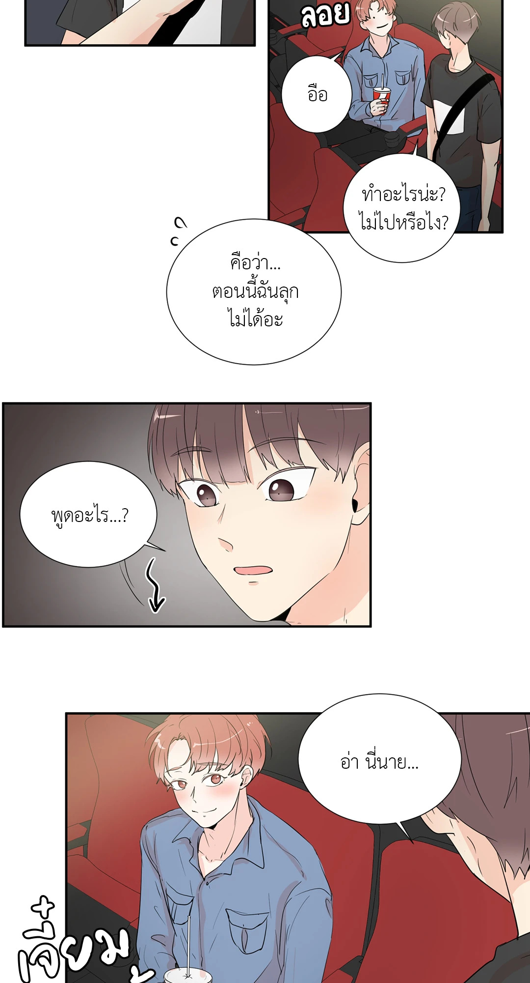 หน้า 16