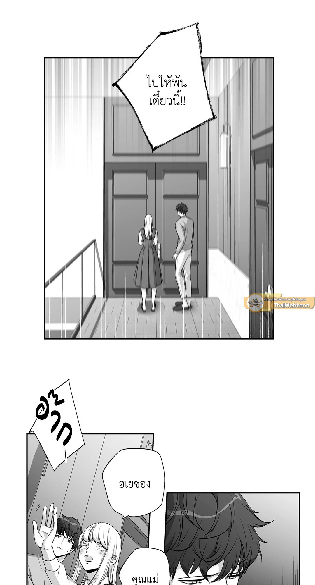 หน้า 39