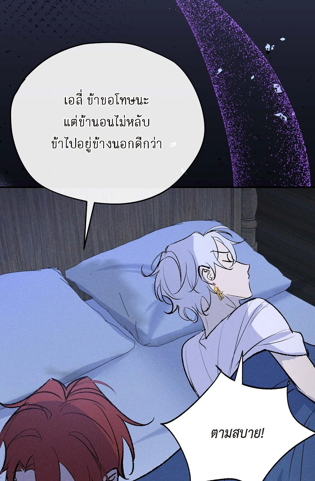 หน้า 50