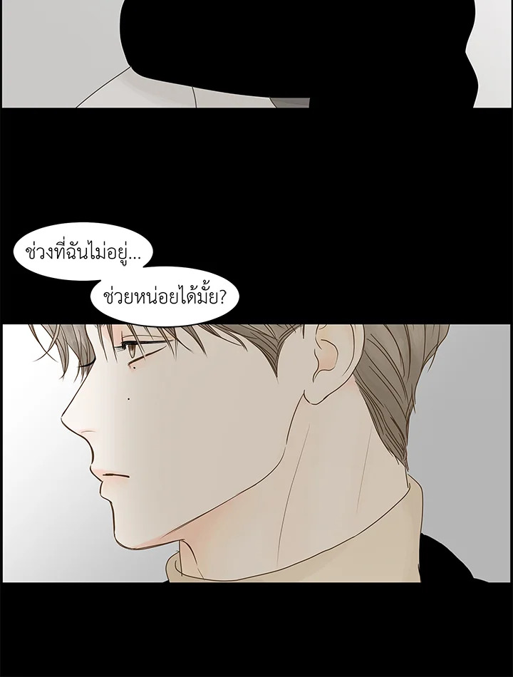 หน้า 50