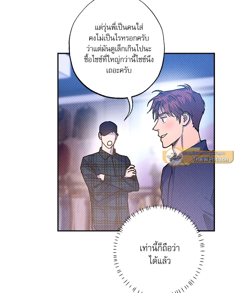 หน้า 81