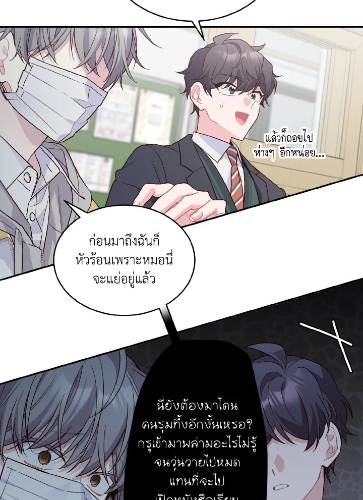 หน้า 73