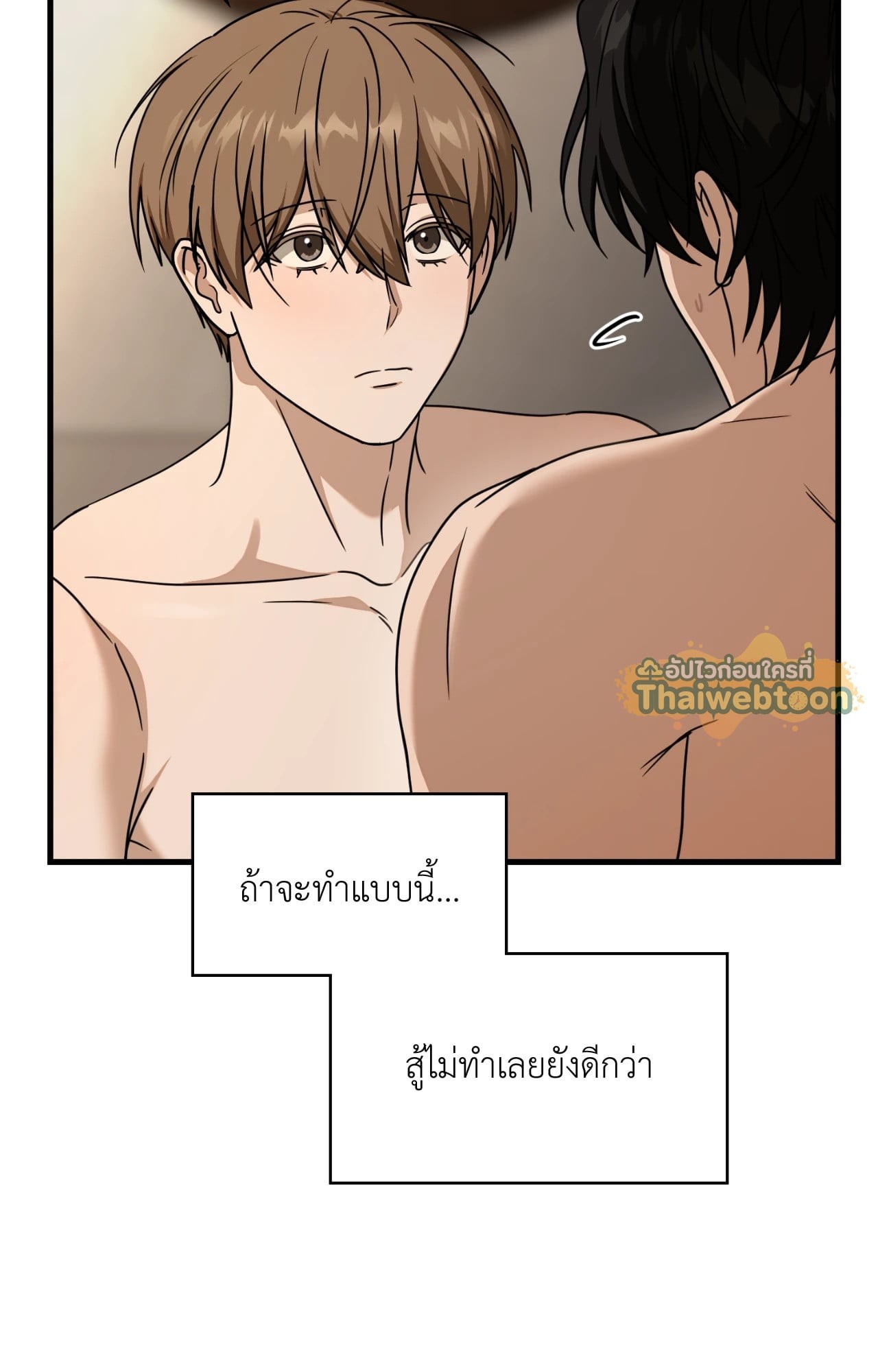 หน้า 77
