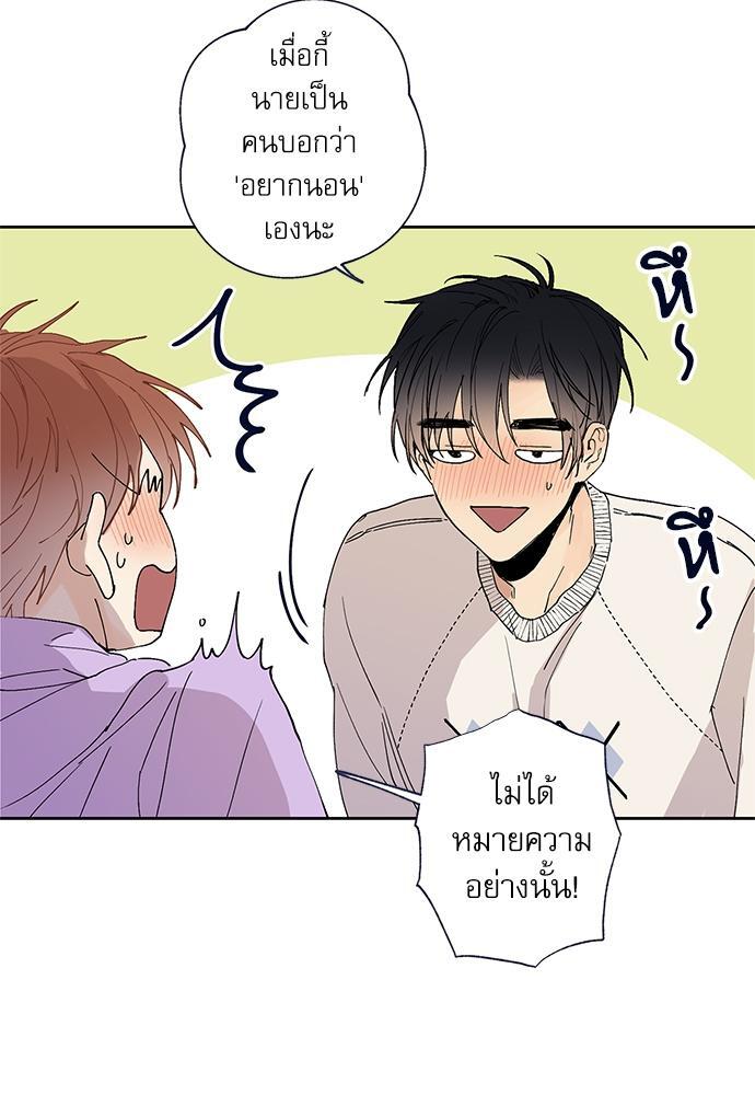 หน้า 91