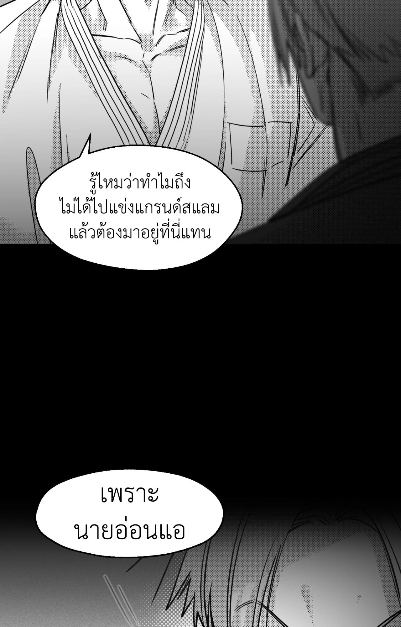 หน้า 94