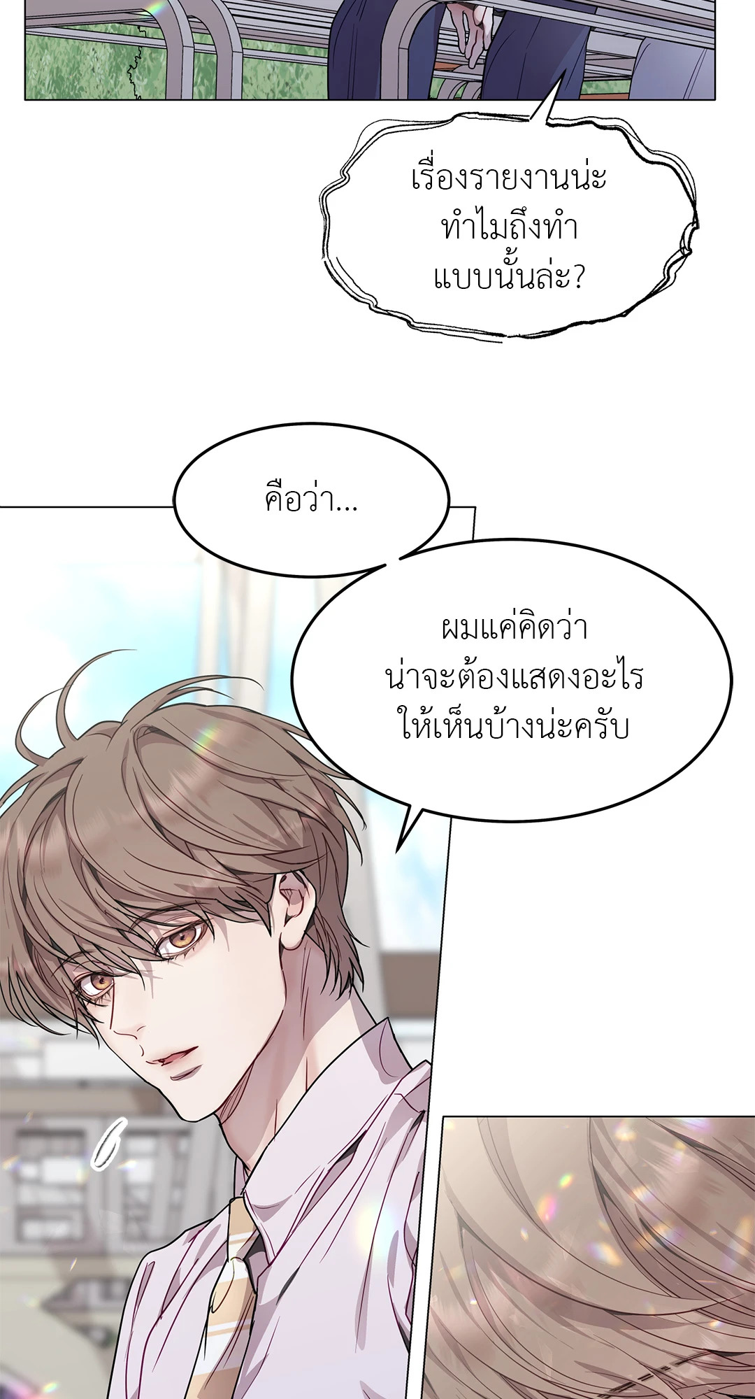 หน้า 56