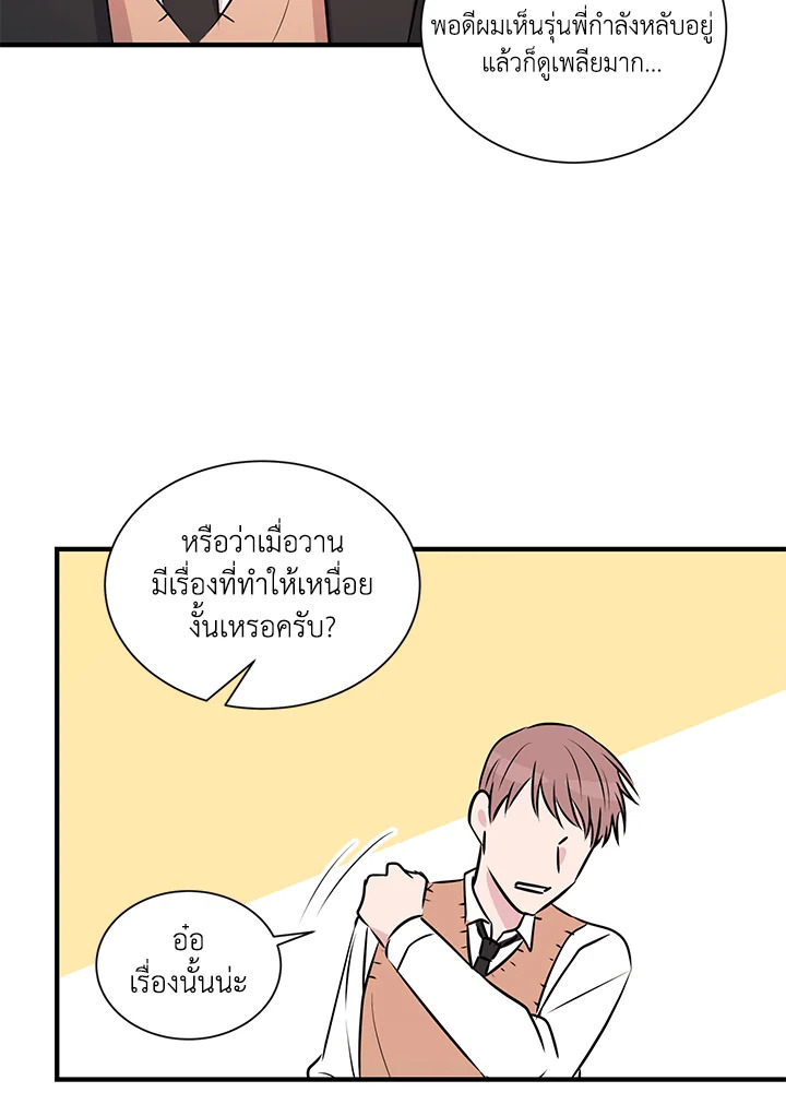 หน้า 62