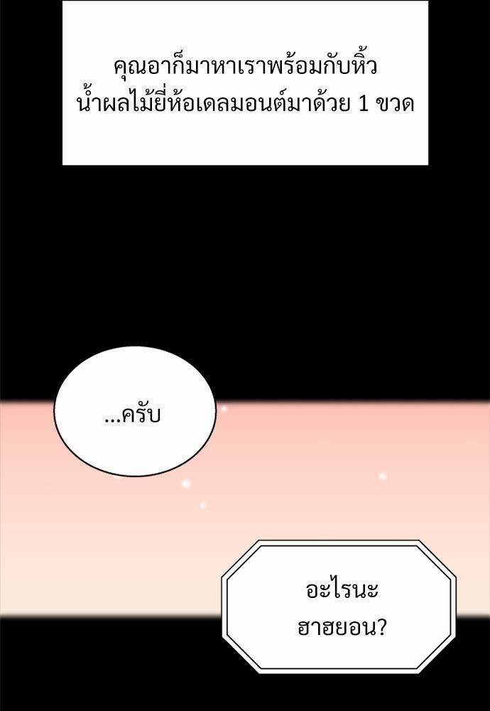 หน้า 77
