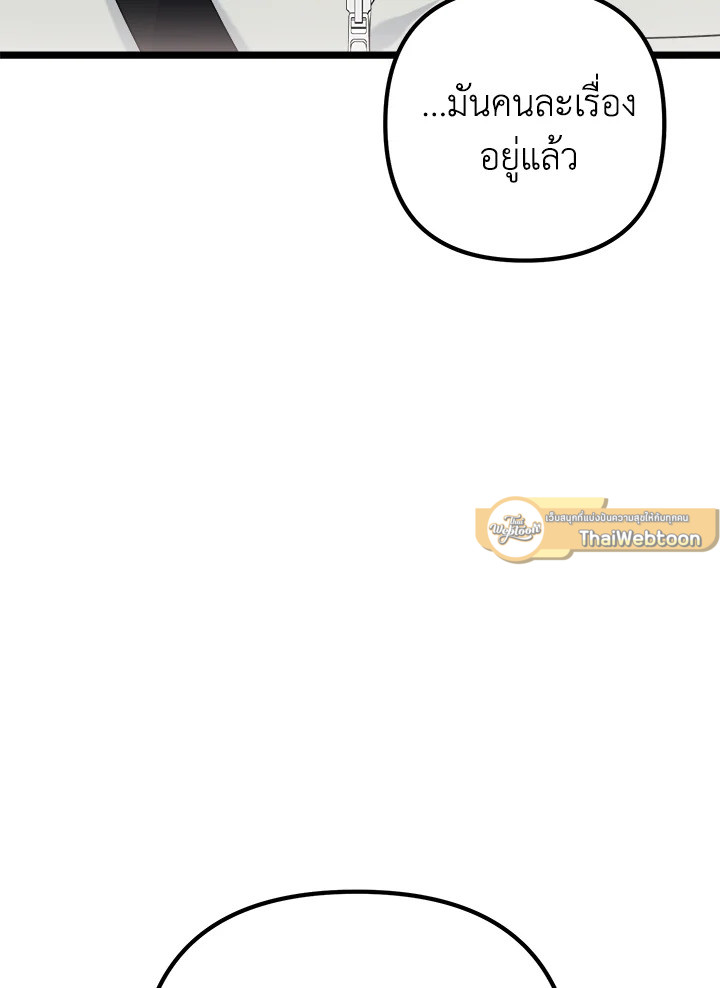 หน้า 100