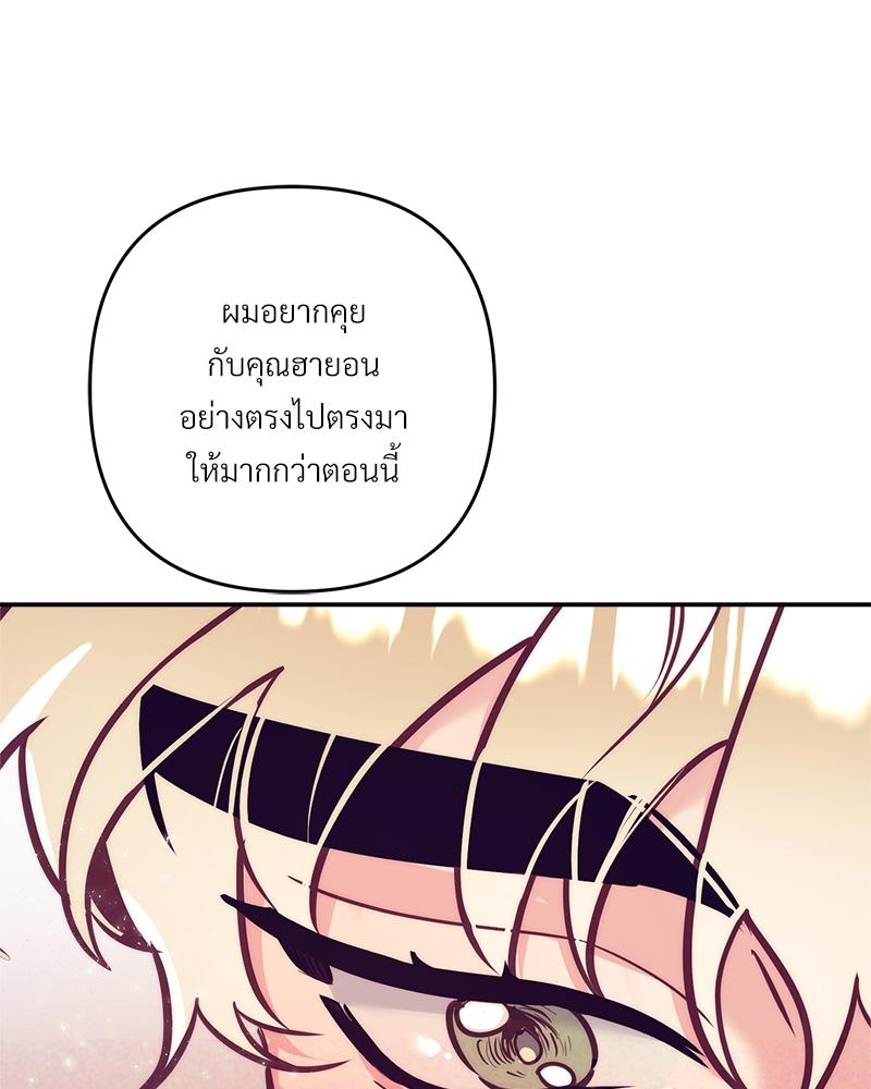 หน้า 83