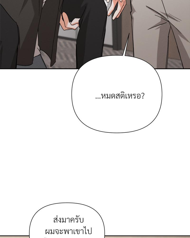 หน้า 79