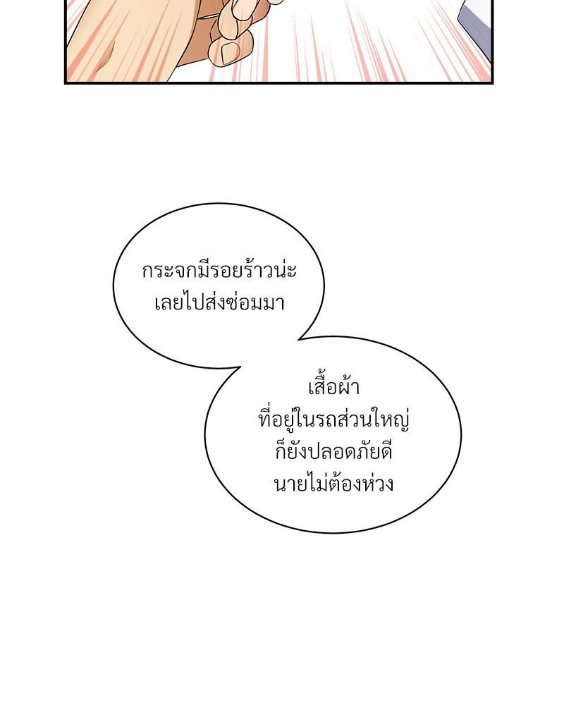 หน้า 42