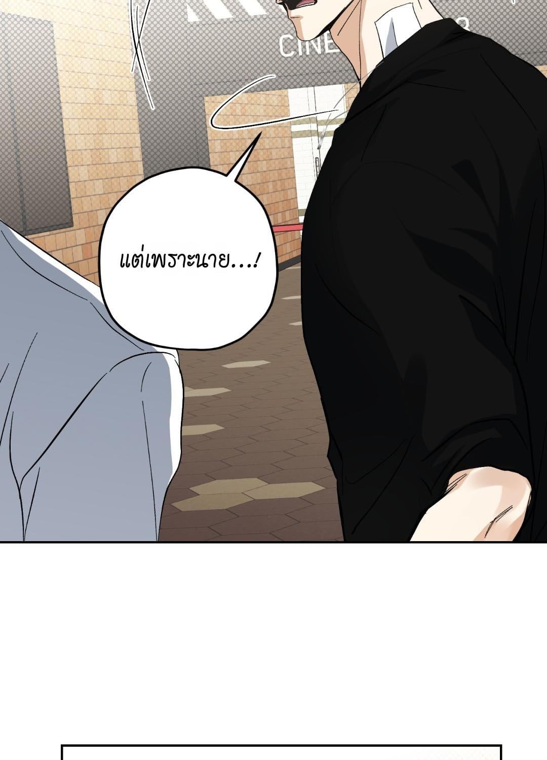 หน้า 93