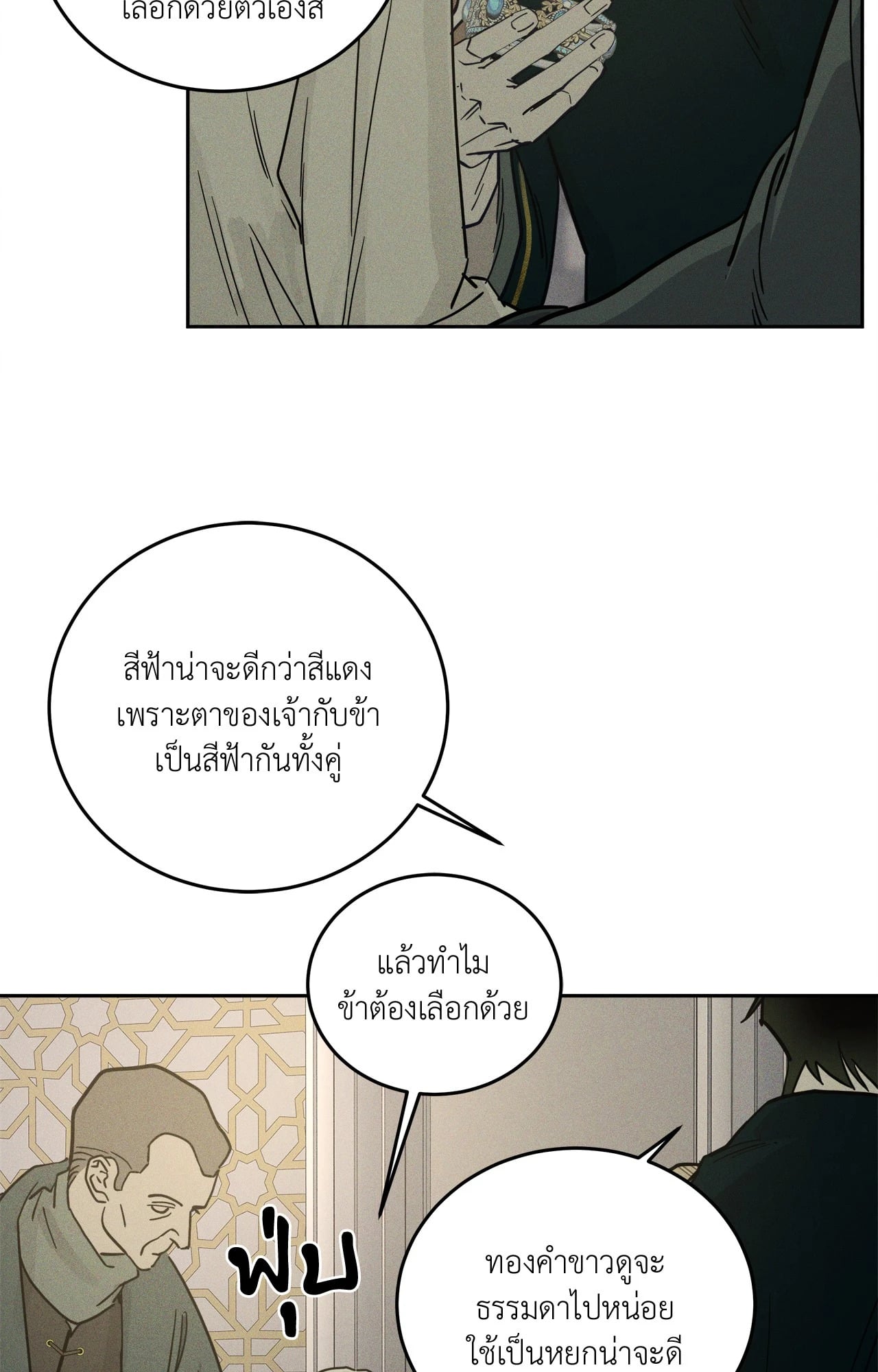 หน้า 68