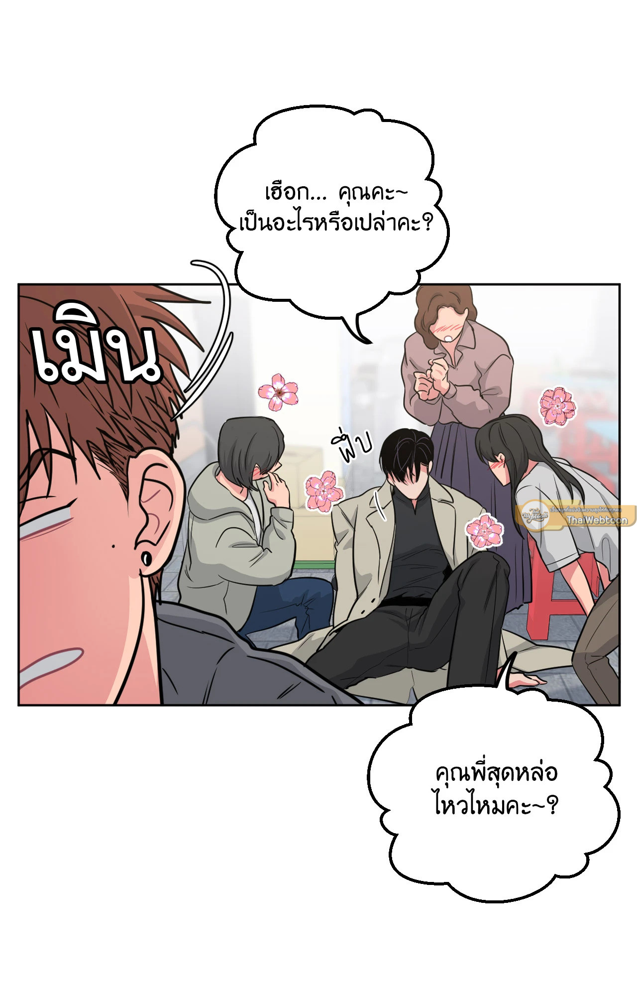 หน้า 73