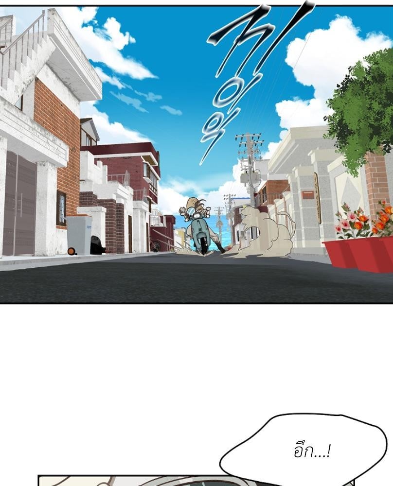 กลลวงกลีบดอกไม้ | Flowers are Bait ตอนที่ 2 - รูปที่ 2