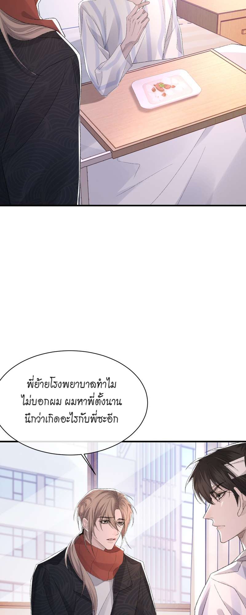 หน้า 35