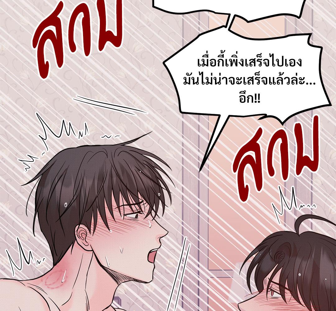 หน้า 88