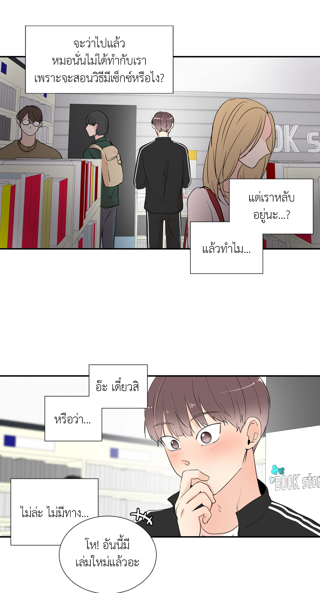 หน้า 22