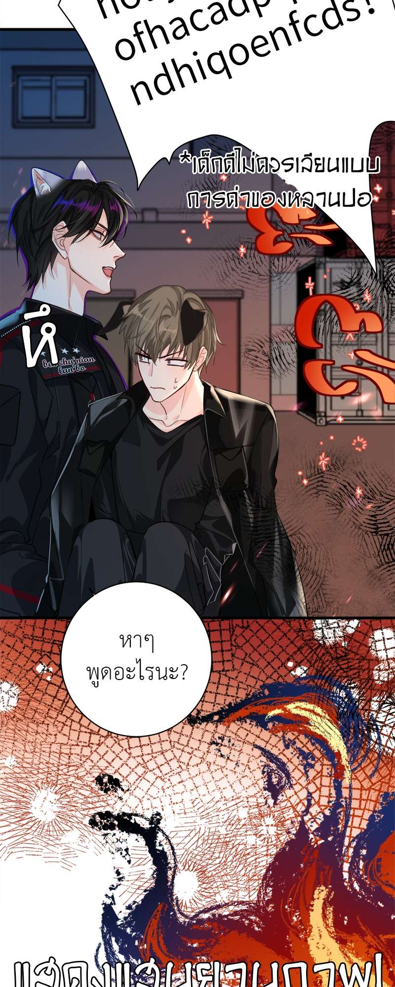 หน้า 28