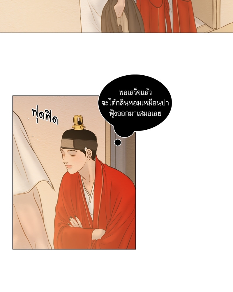 หน้า 52