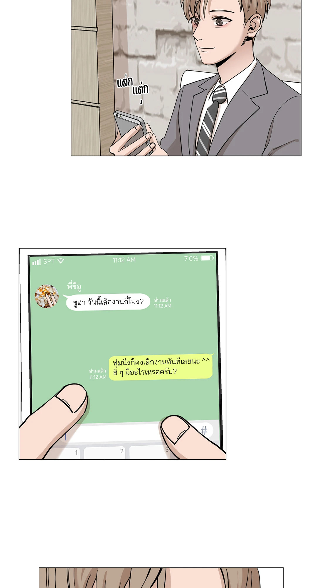 หน้า 17