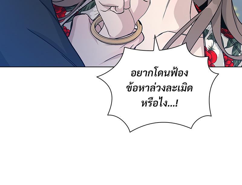 หน้า 107