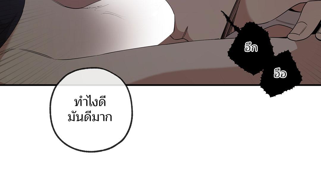 หน้า 93