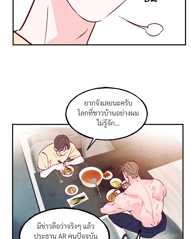หน้า 71
