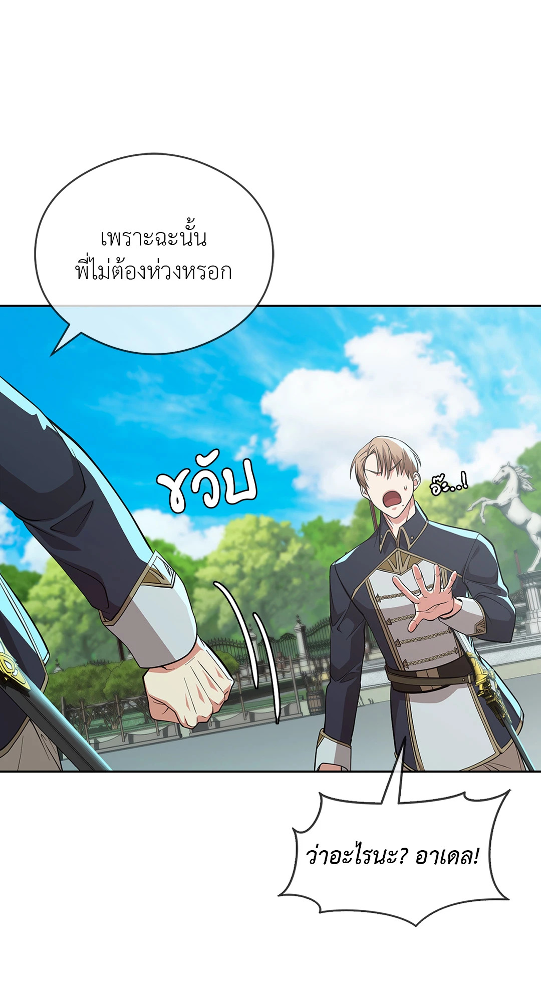 หน้า 73