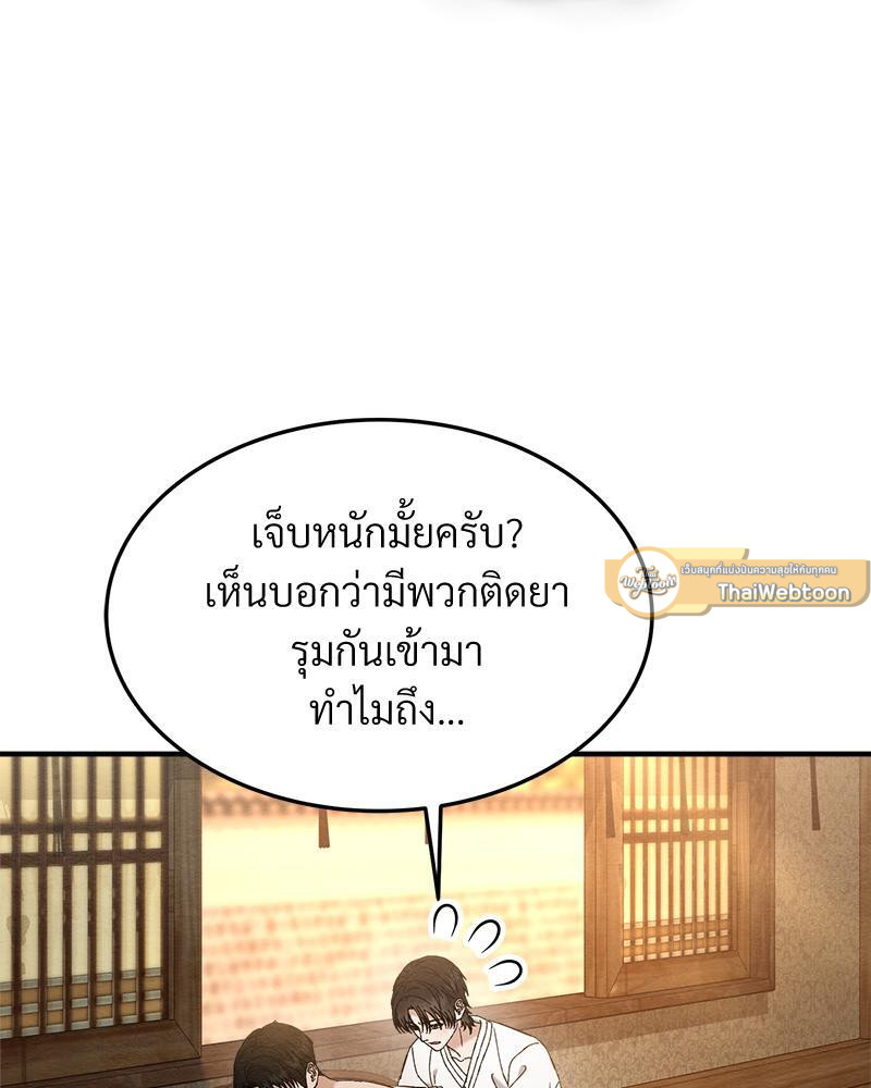 หน้า 87