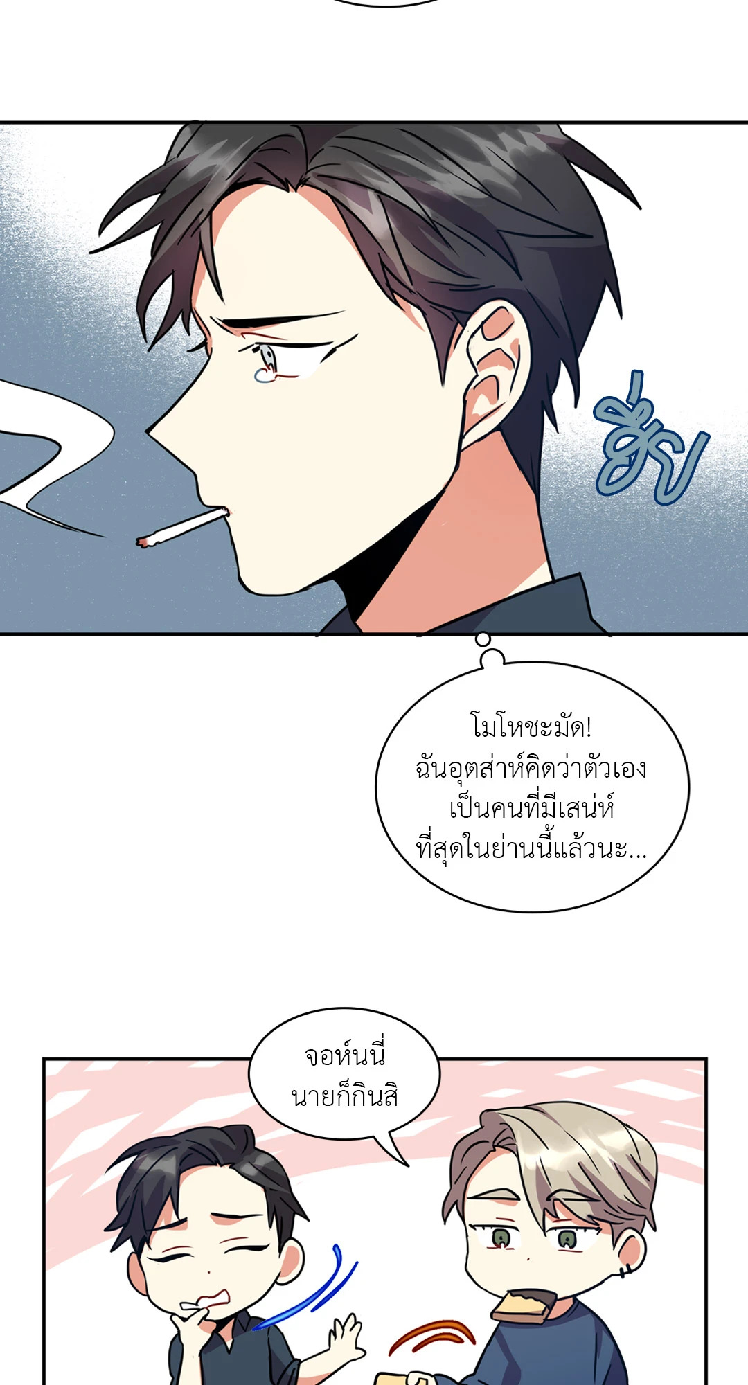 หน้า 51