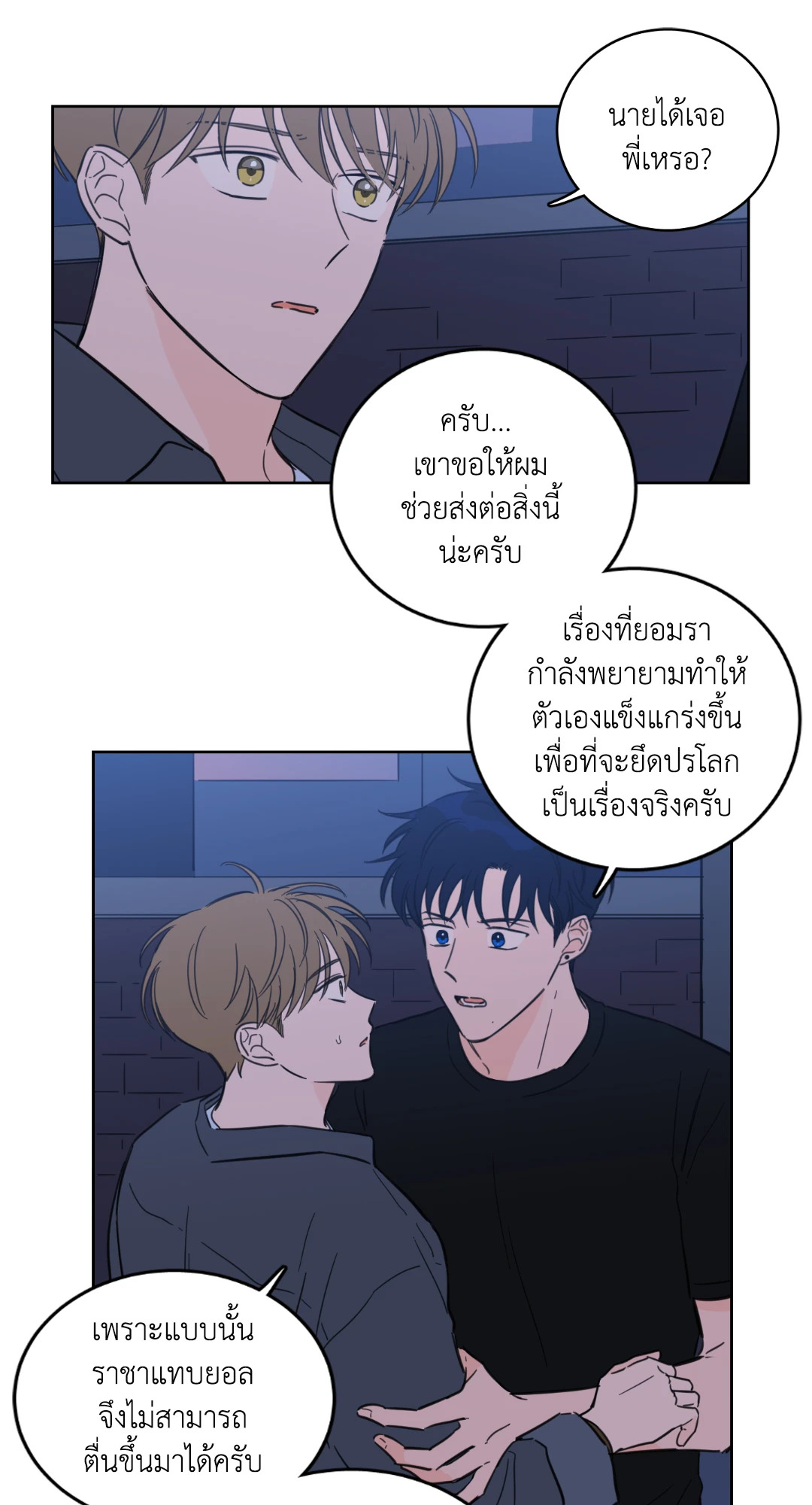 หน้า 19