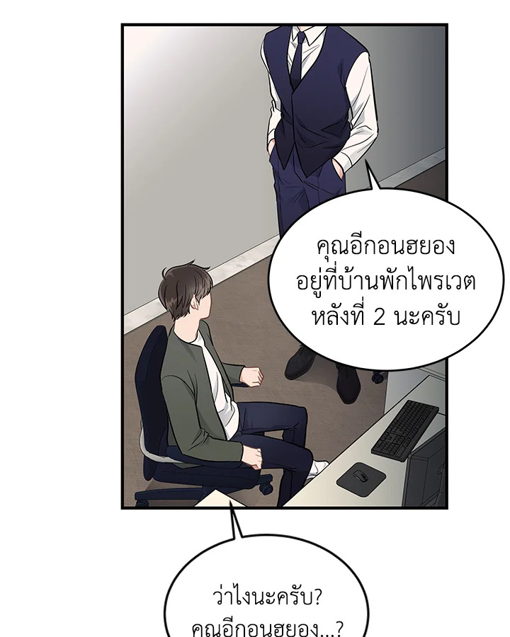 หน้า 52