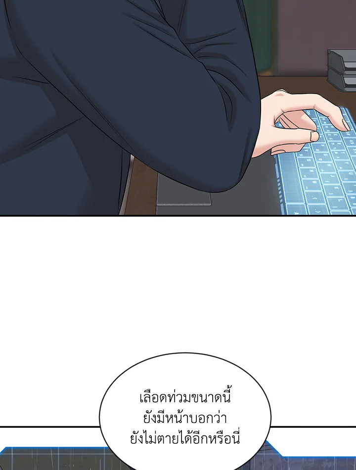 หน้า 88