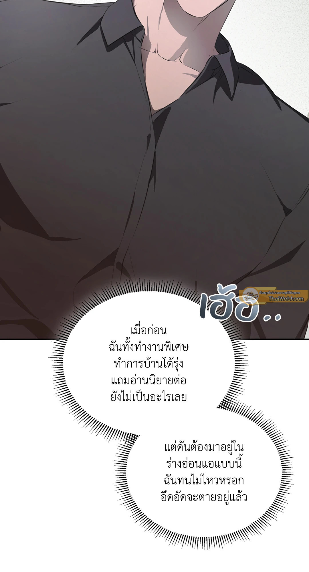 หน้า 72