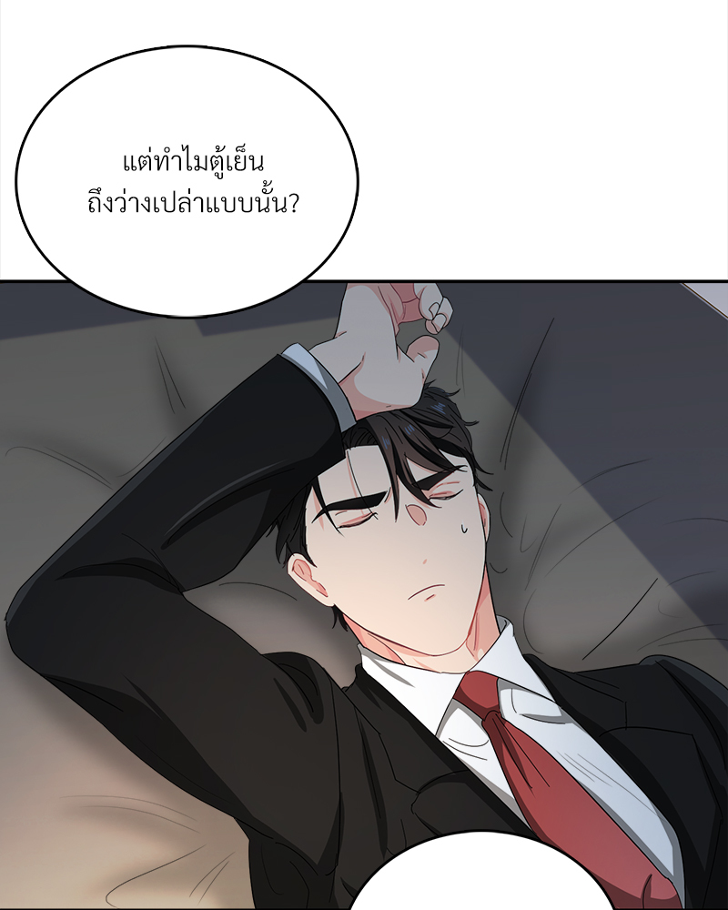 หน้า 86