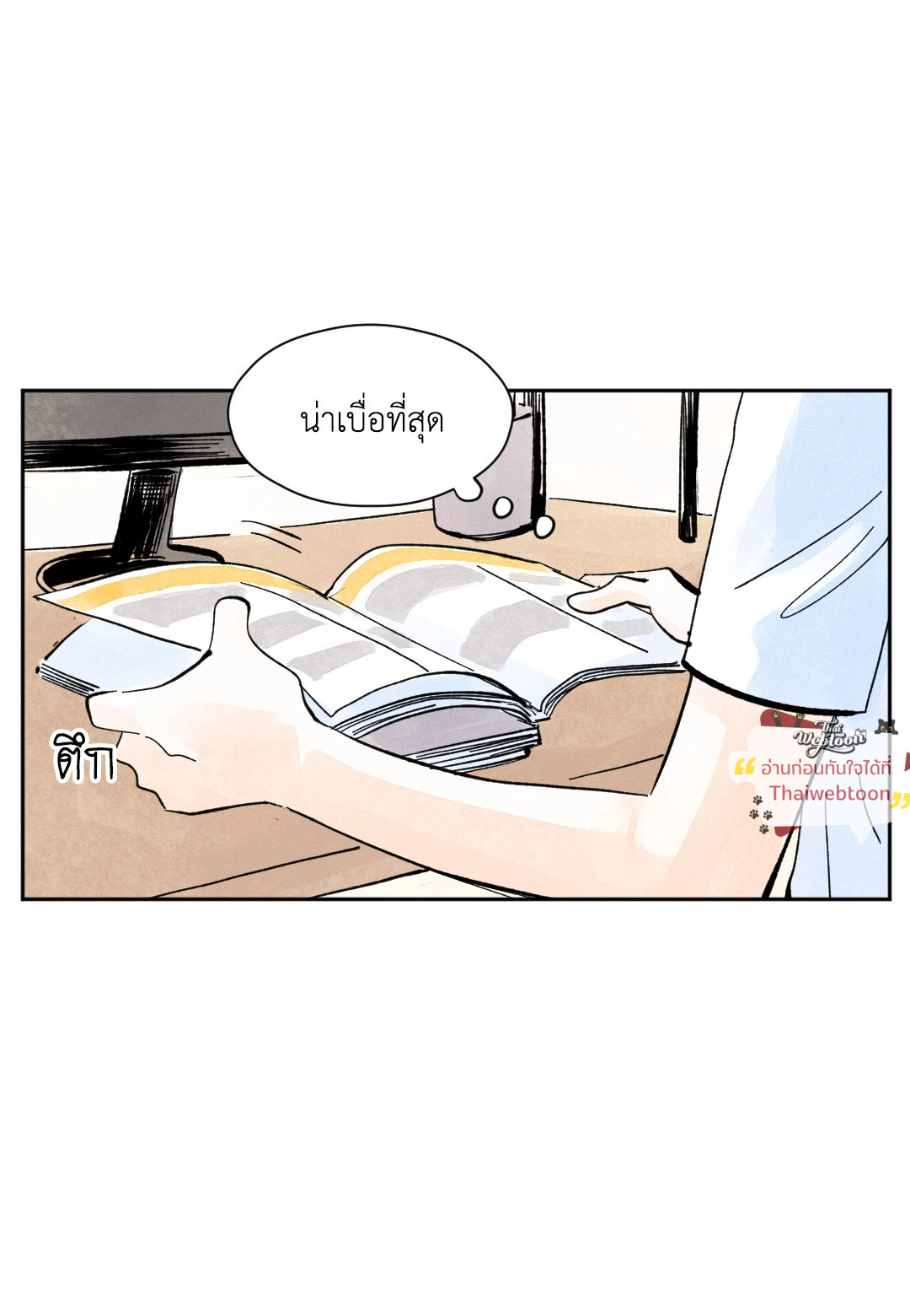 หน้า 37