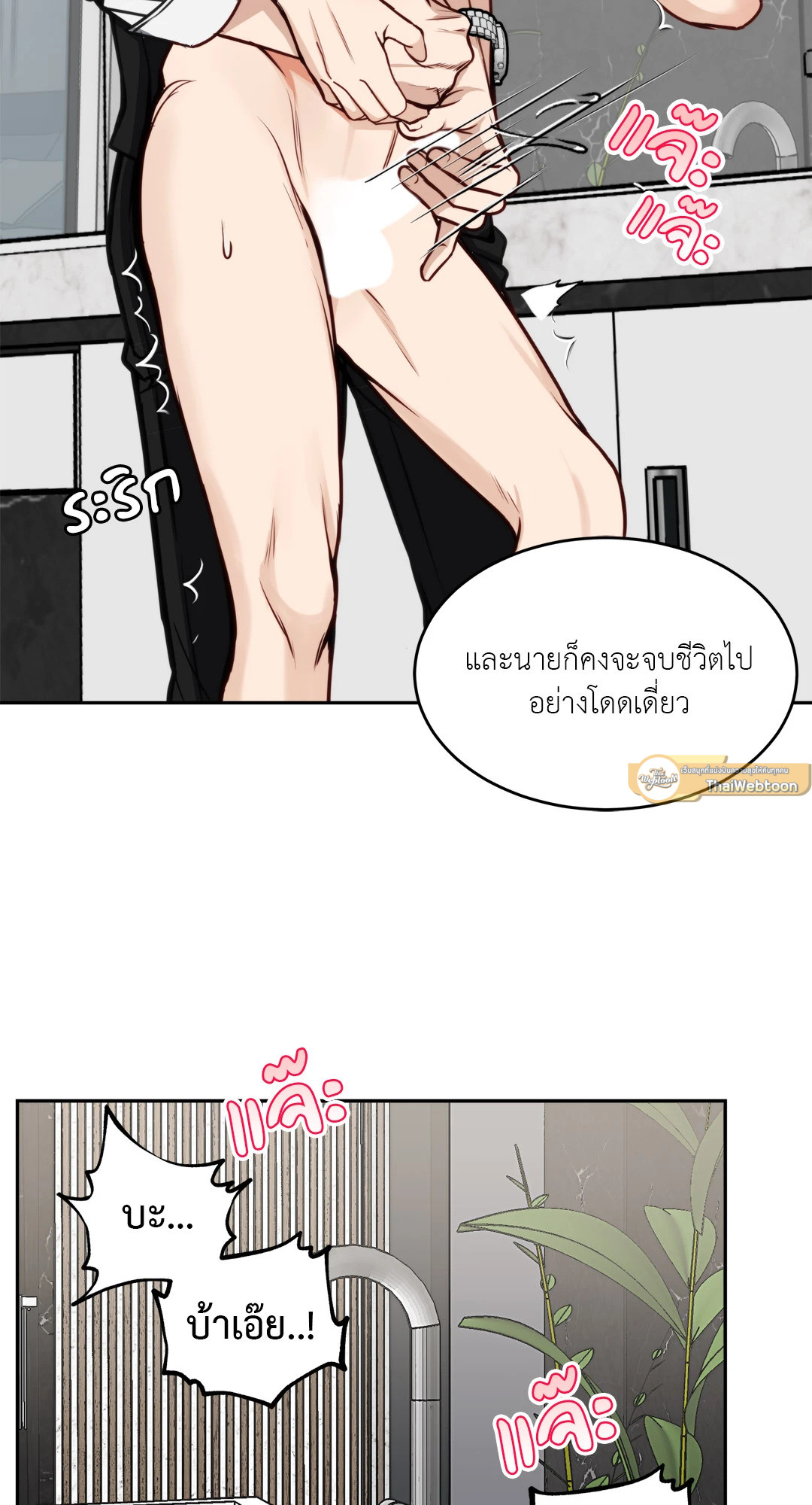 หน้า 79