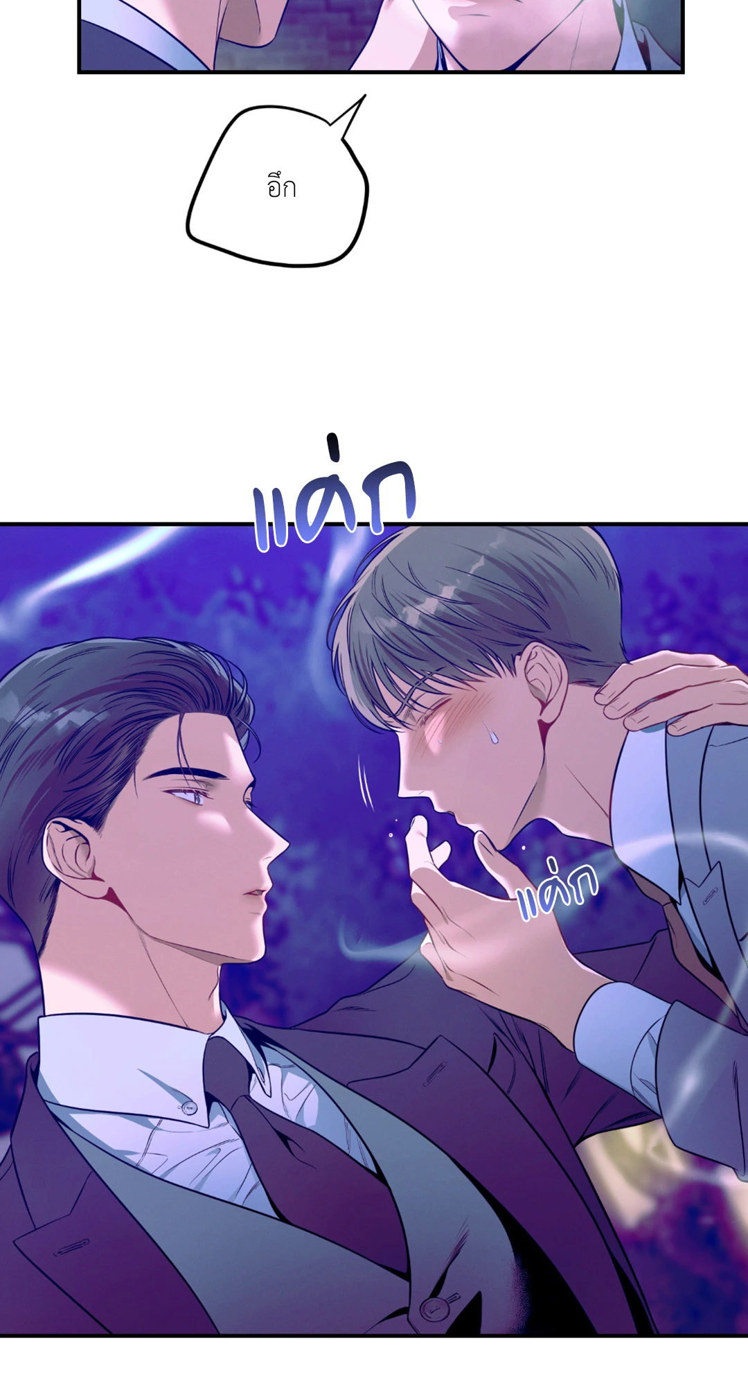 หน้า 71