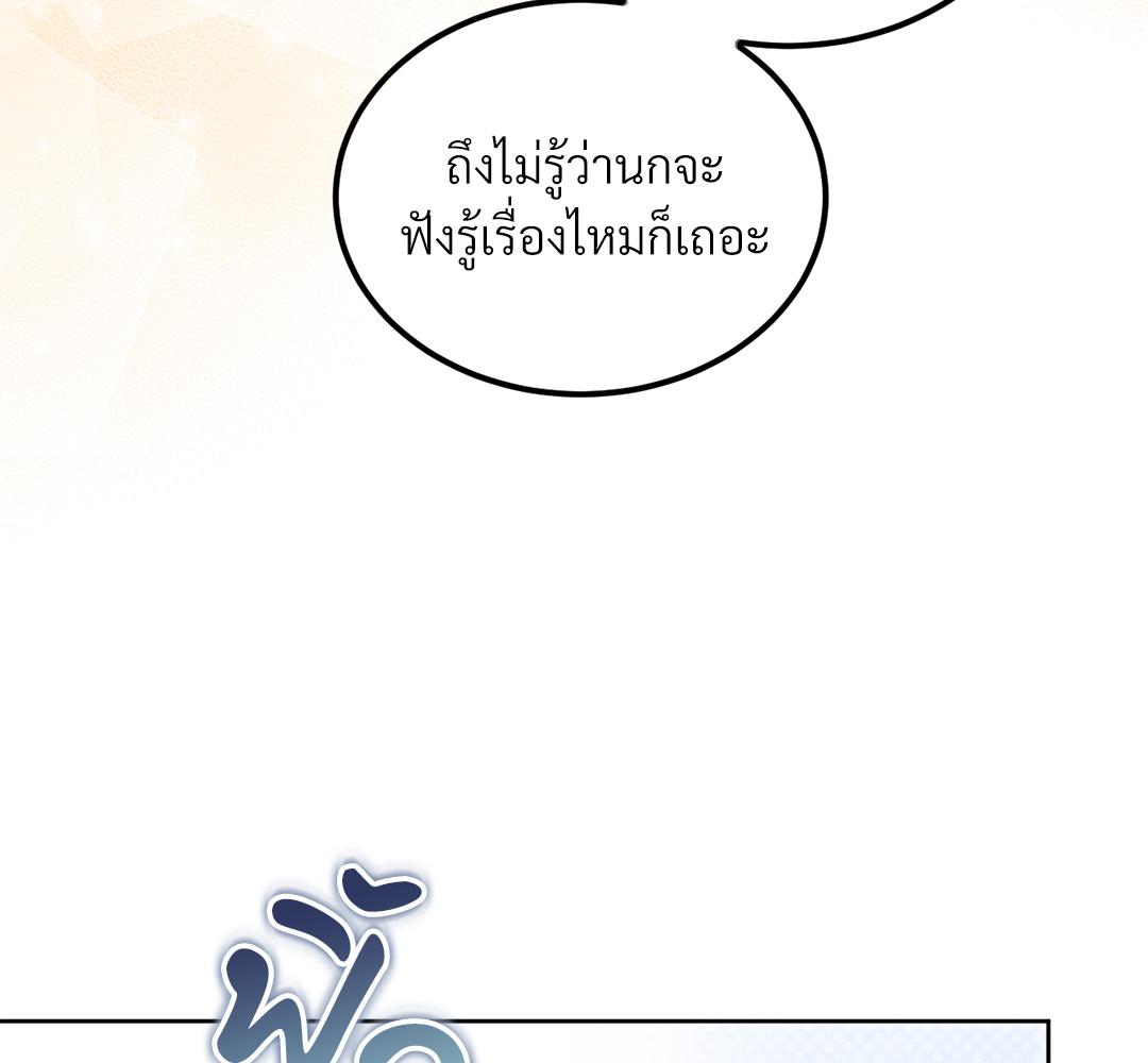 หน้า 194