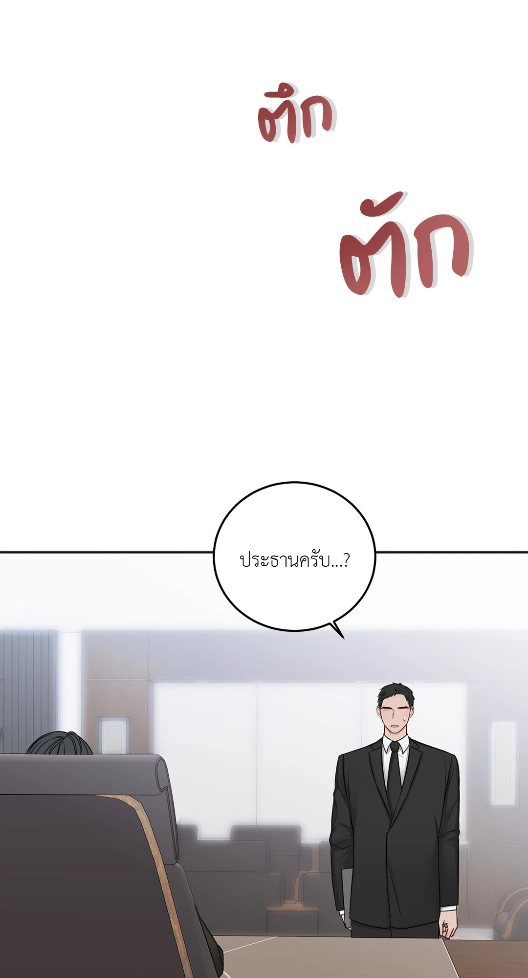 หน้า 91