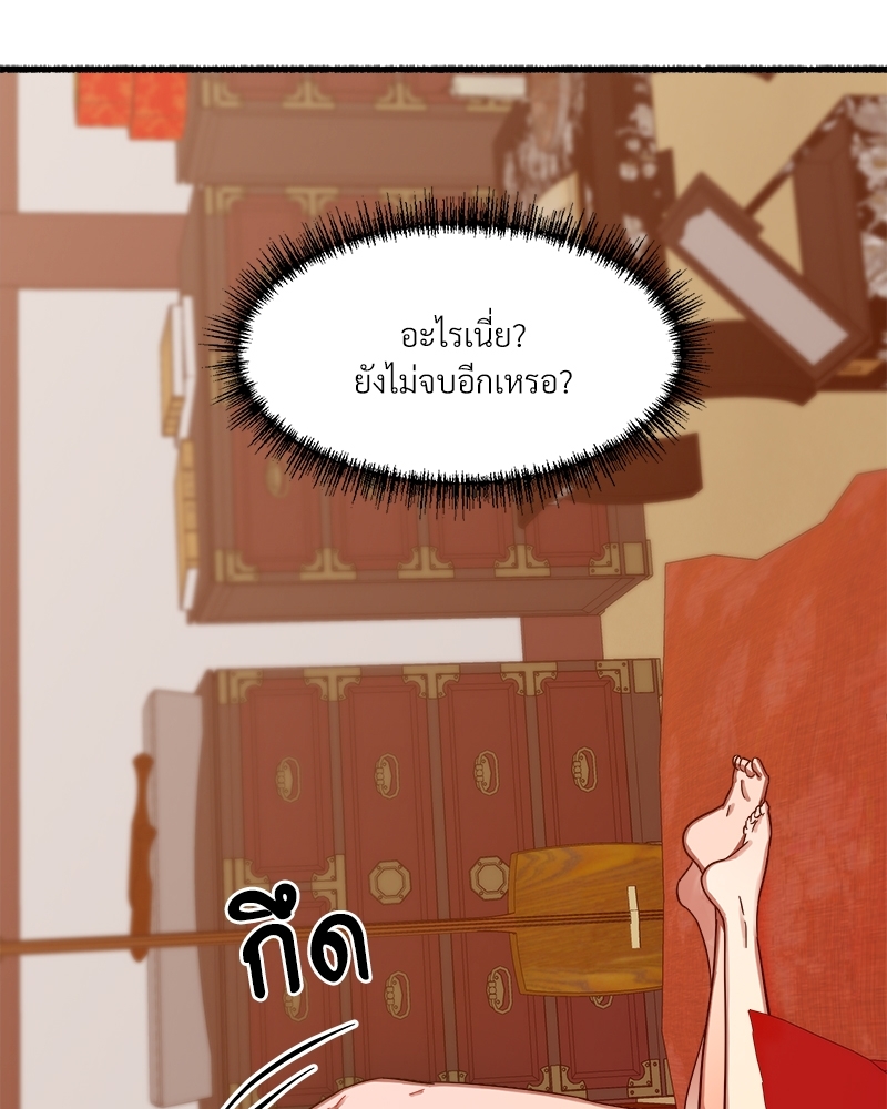 หน้า 106