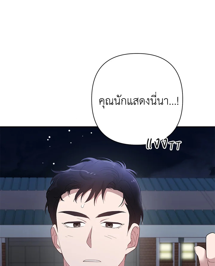 หน้า 91